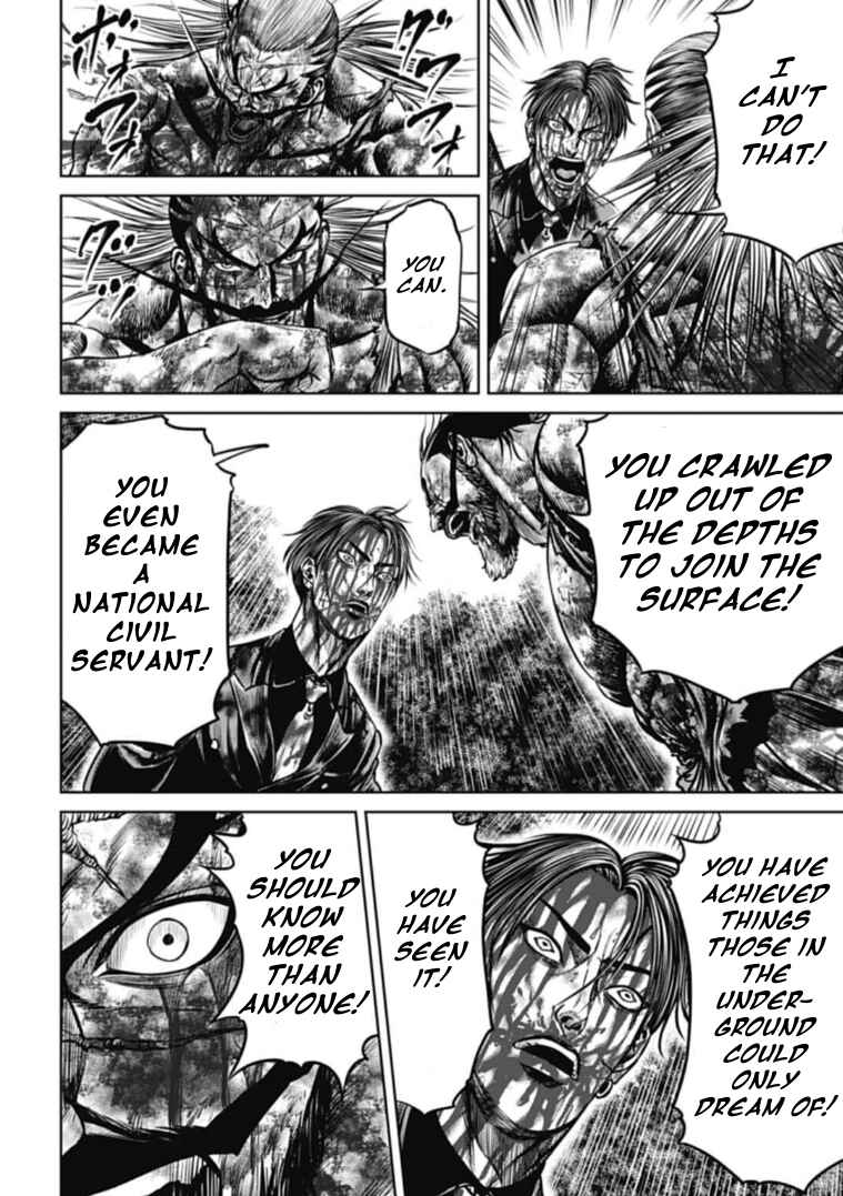 Page 8 Chapter 103 Tokyo Duel