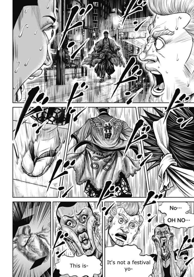 Page 10 Chapter 105 Tokyo Duel