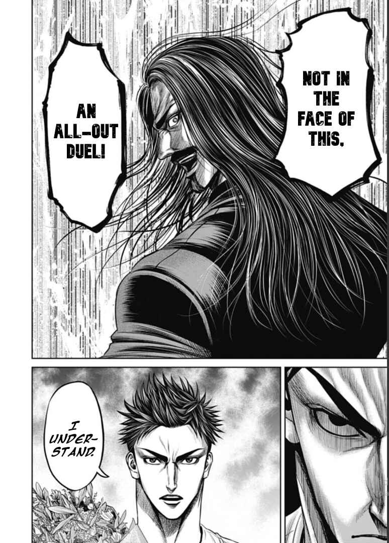Page 8 Chapter 105 Tokyo Duel