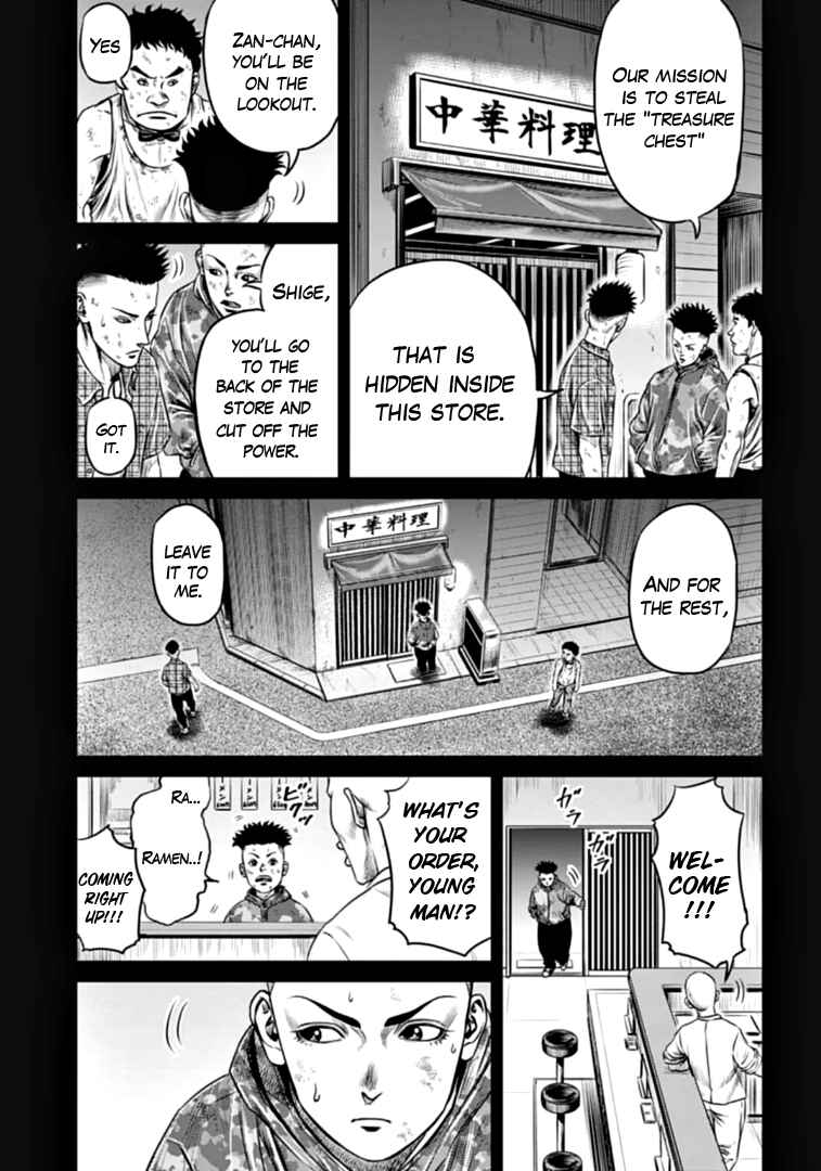 Page 13 Chapter 80 Tokyo Duel