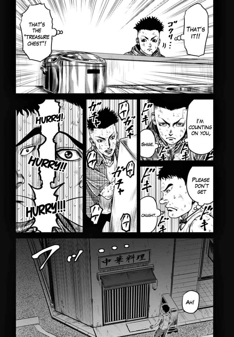 Page 14 Chapter 80 Tokyo Duel