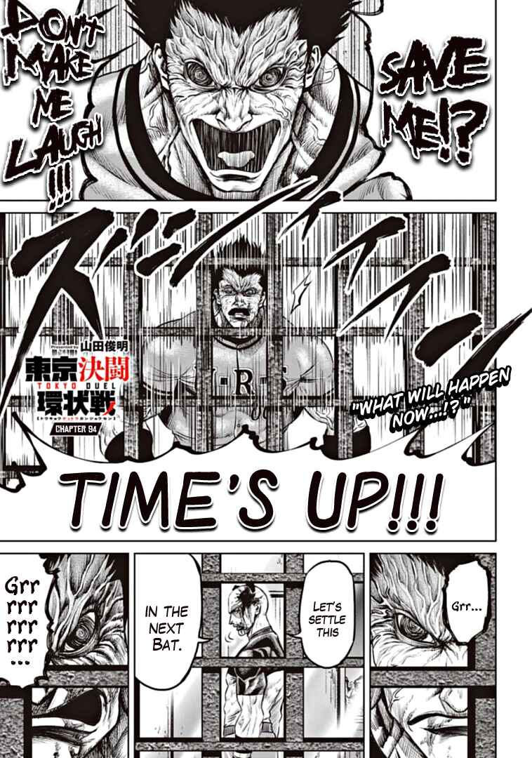 Page 1 Chapter 94 Tokyo Duel
