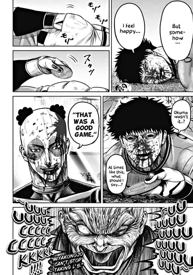 Page 16 Chapter 94 Tokyo Duel