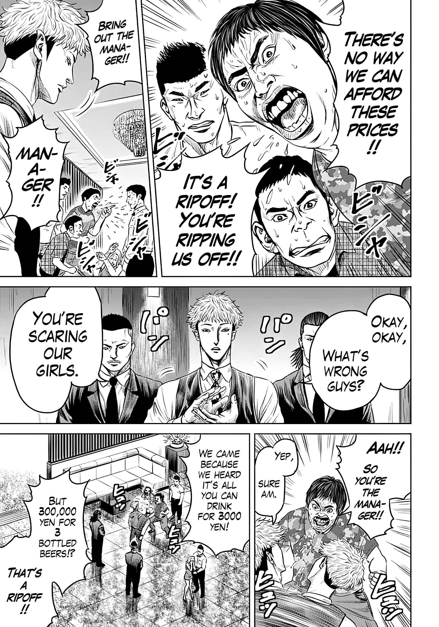 Page 13 Chapter 50 Tokyo Duel