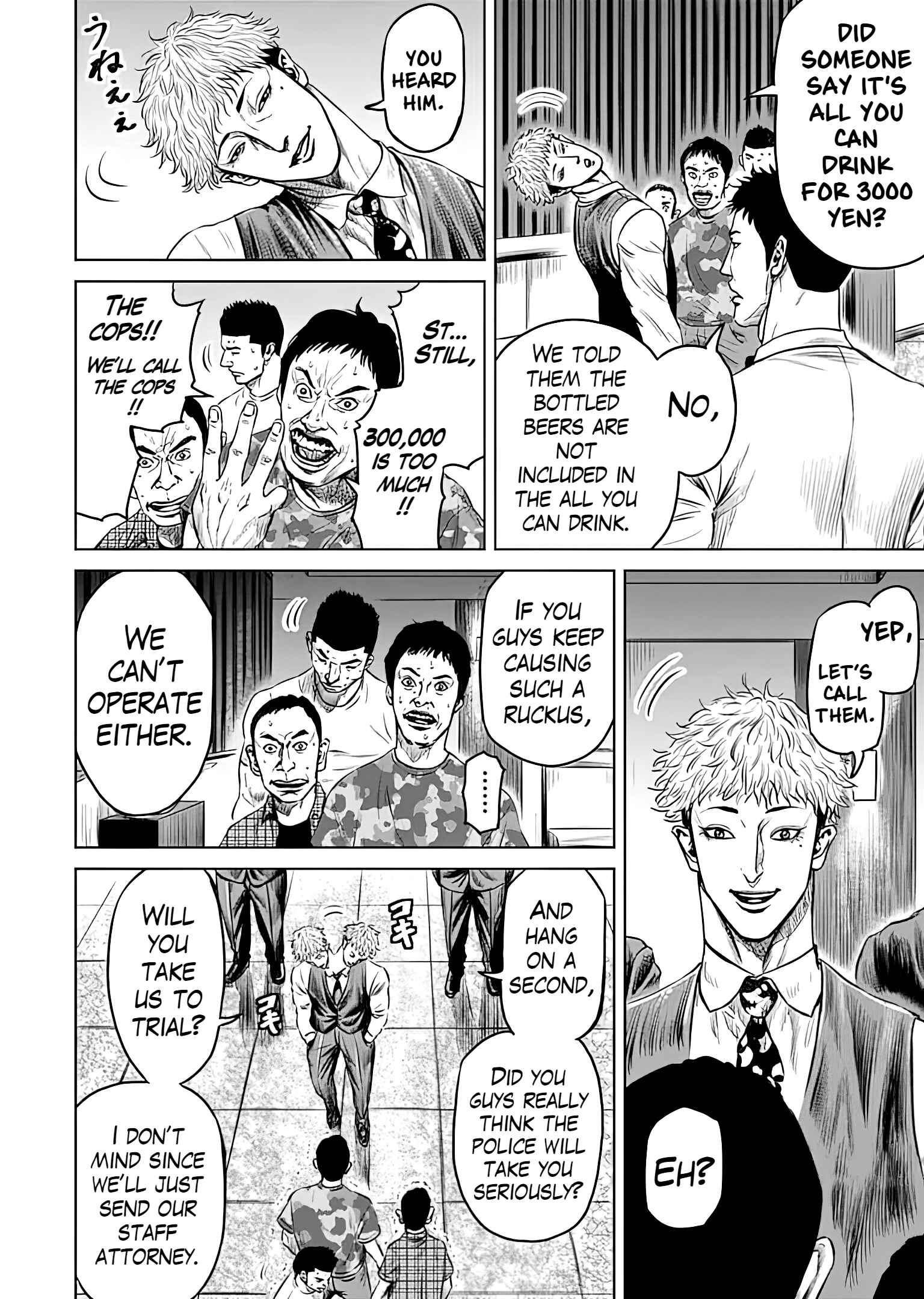 Page 14 Chapter 50 Tokyo Duel