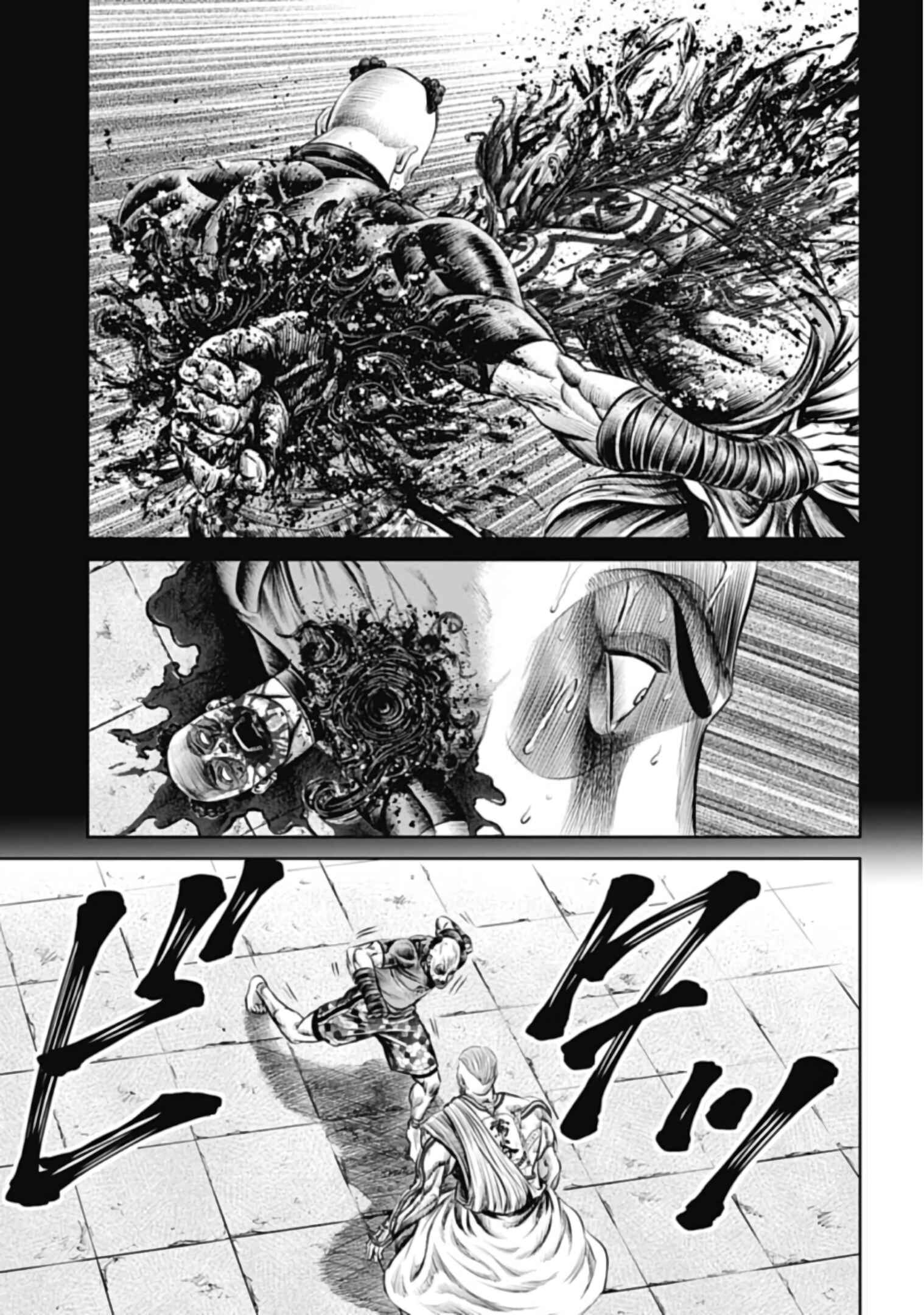Page 13 Chapter 40 Tokyo Duel