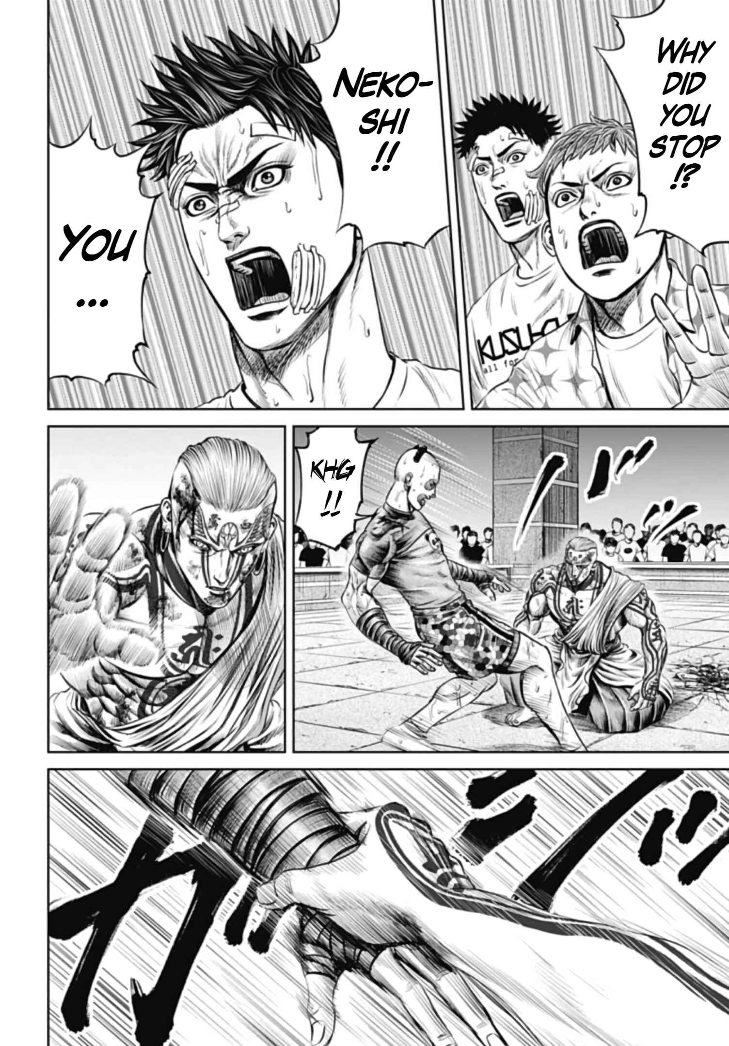 Page 14 Chapter 40 Tokyo Duel