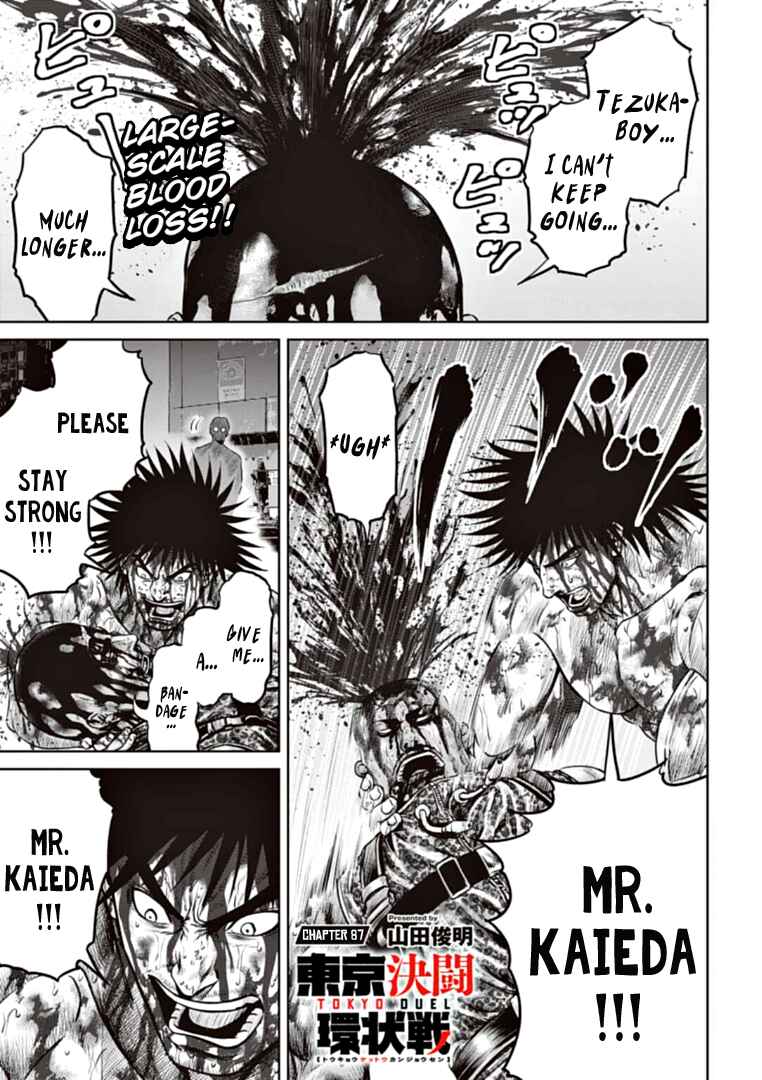 Page 1 Chapter 87 Tokyo Duel