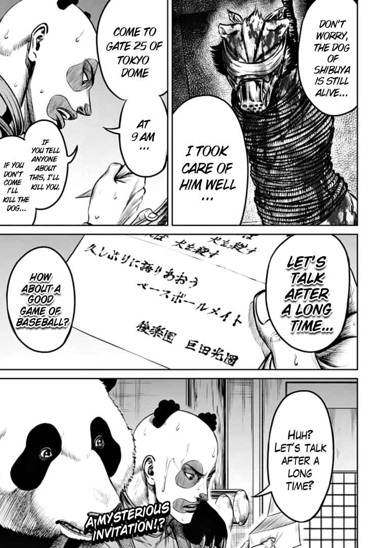 Page 13 Chapter 87 Tokyo Duel