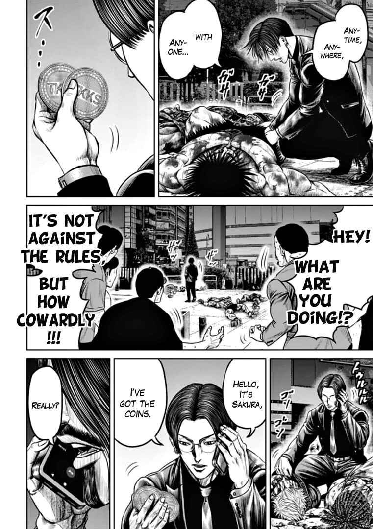 Page 4 Chapter 87 Tokyo Duel