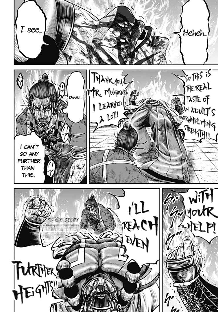Page 12 Chapter 67 Tokyo Duel