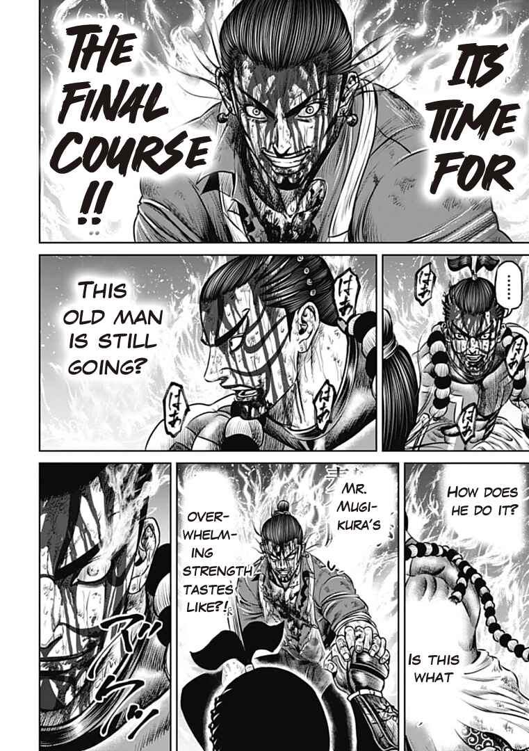 Page 4 Chapter 67 Tokyo Duel