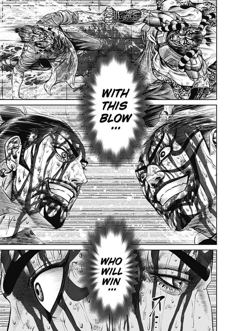 Page 7 Chapter 67 Tokyo Duel