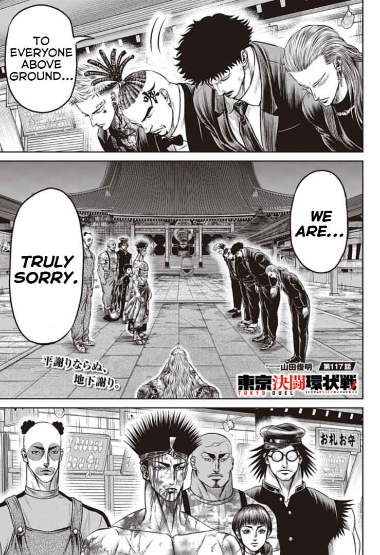 Page 1 Chapter 117 Tokyo Duel