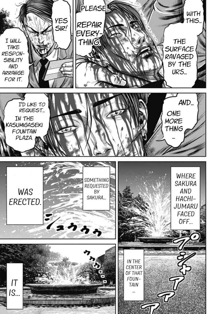 Page 11 Chapter 117 Tokyo Duel