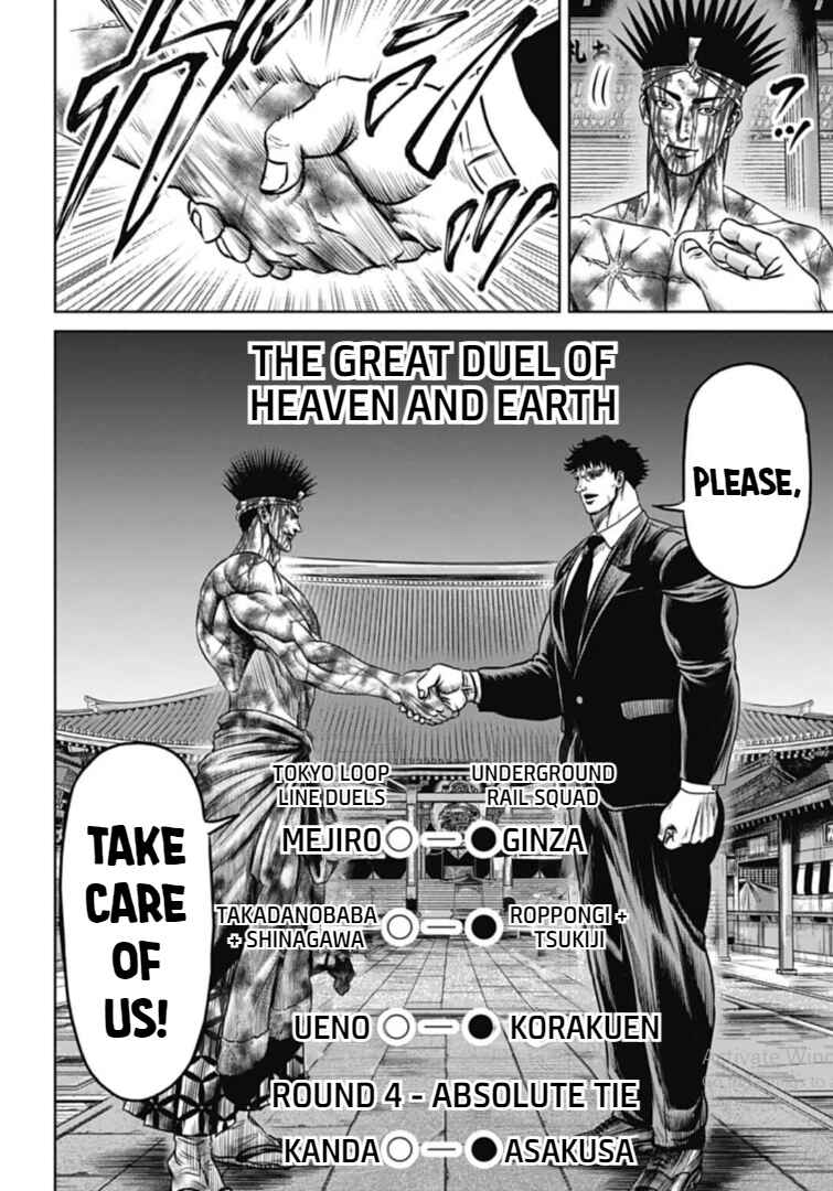 Page 8 Chapter 117 Tokyo Duel