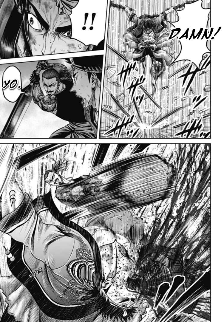 Page 5 Chapter 108 Tokyo Duel