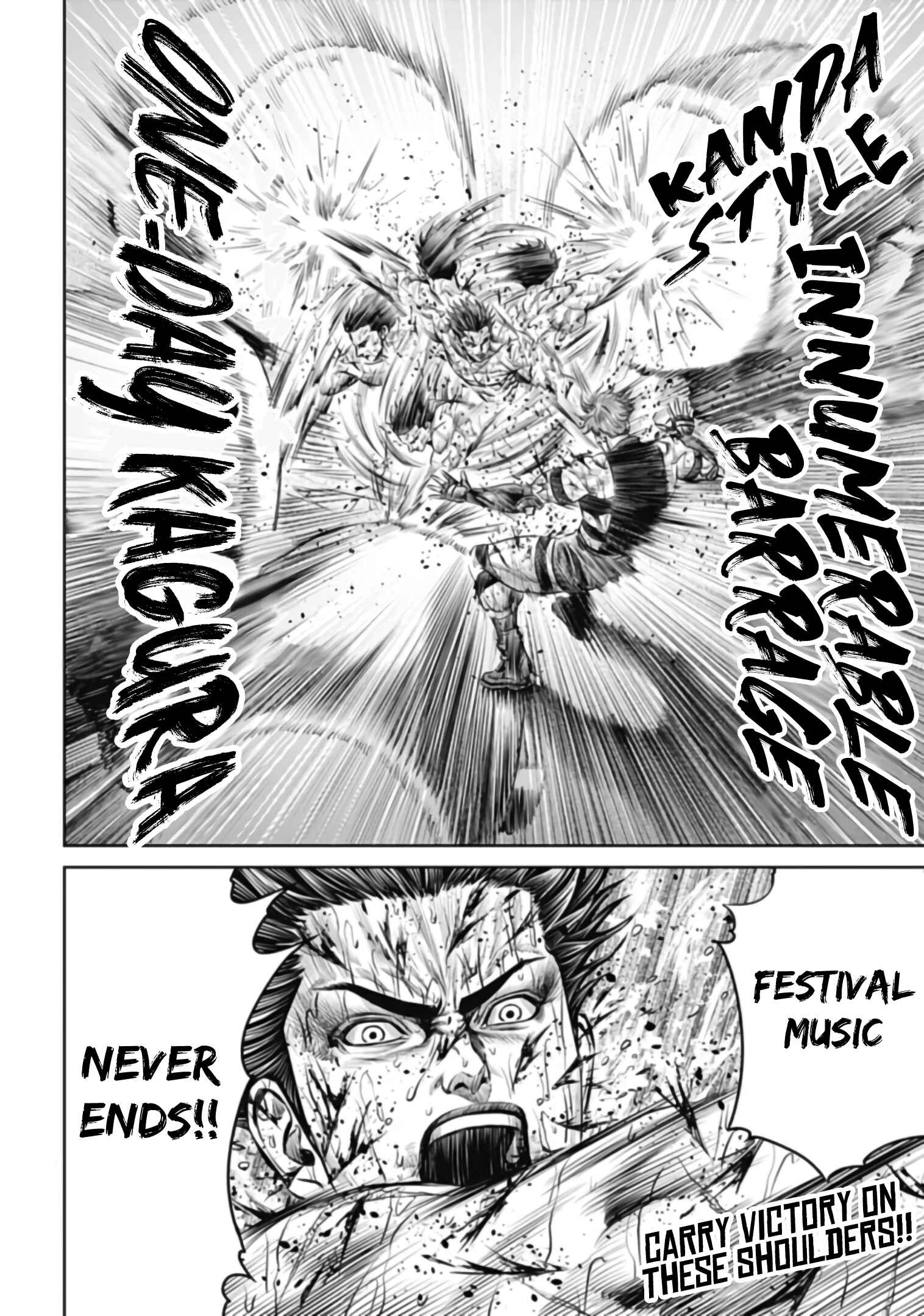 Page 16 Chapter 35 Tokyo Duel