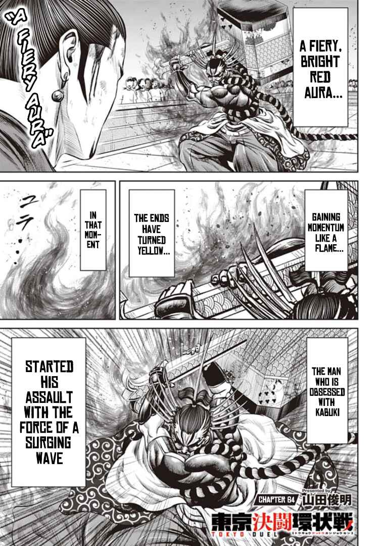Page 1 Chapter 64 Tokyo Duel