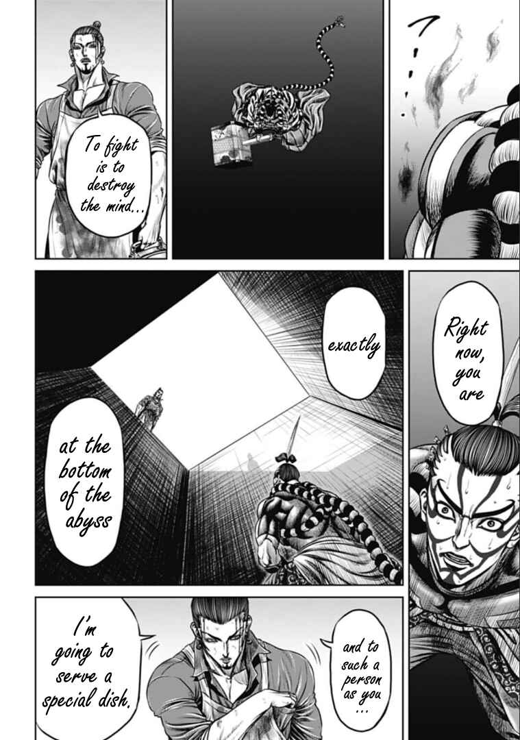 Page 10 Chapter 64 Tokyo Duel