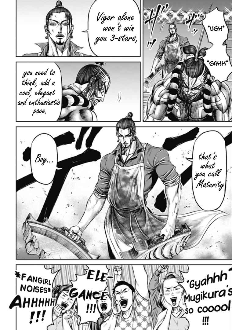 Page 14 Chapter 64 Tokyo Duel