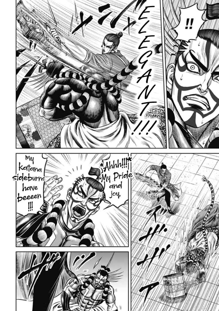Page 6 Chapter 64 Tokyo Duel