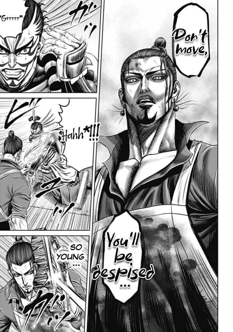 Page 7 Chapter 64 Tokyo Duel