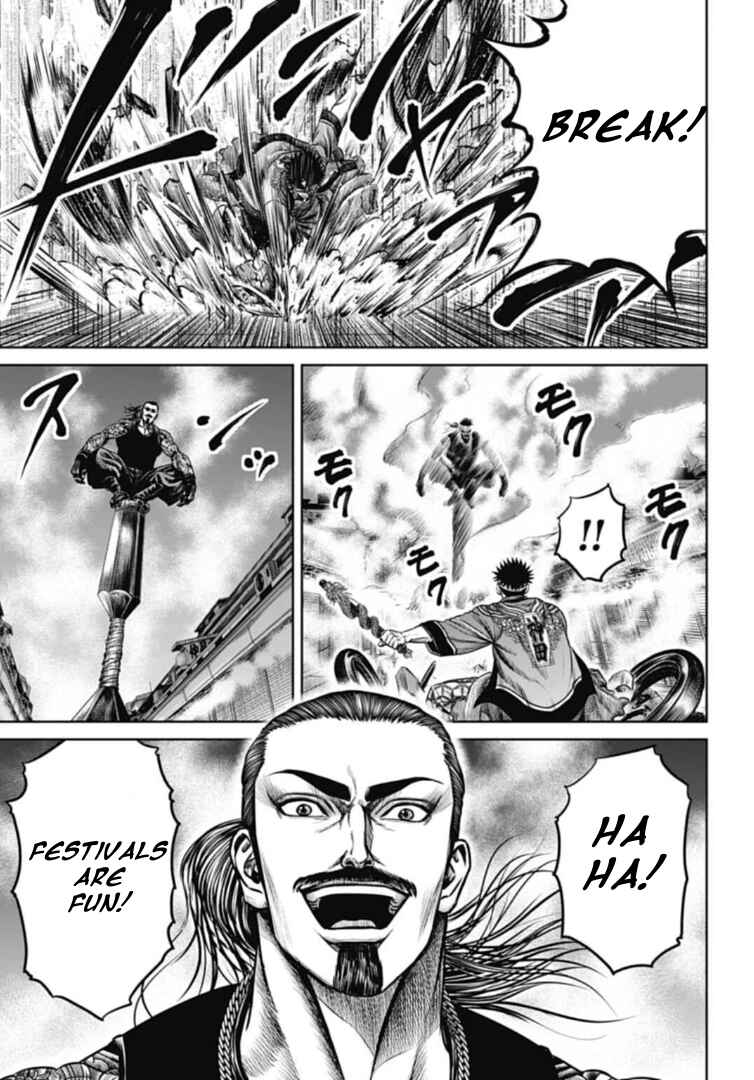 Page 11 Chapter 107 Tokyo Duel