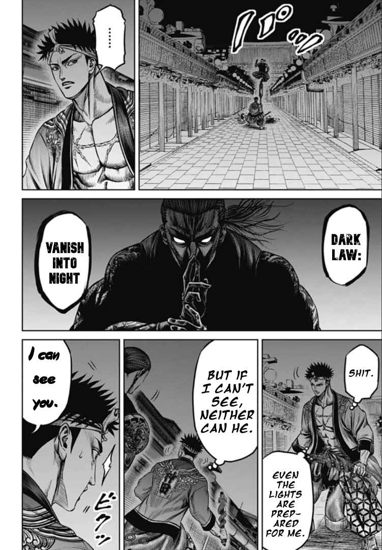 Page 14 Chapter 107 Tokyo Duel