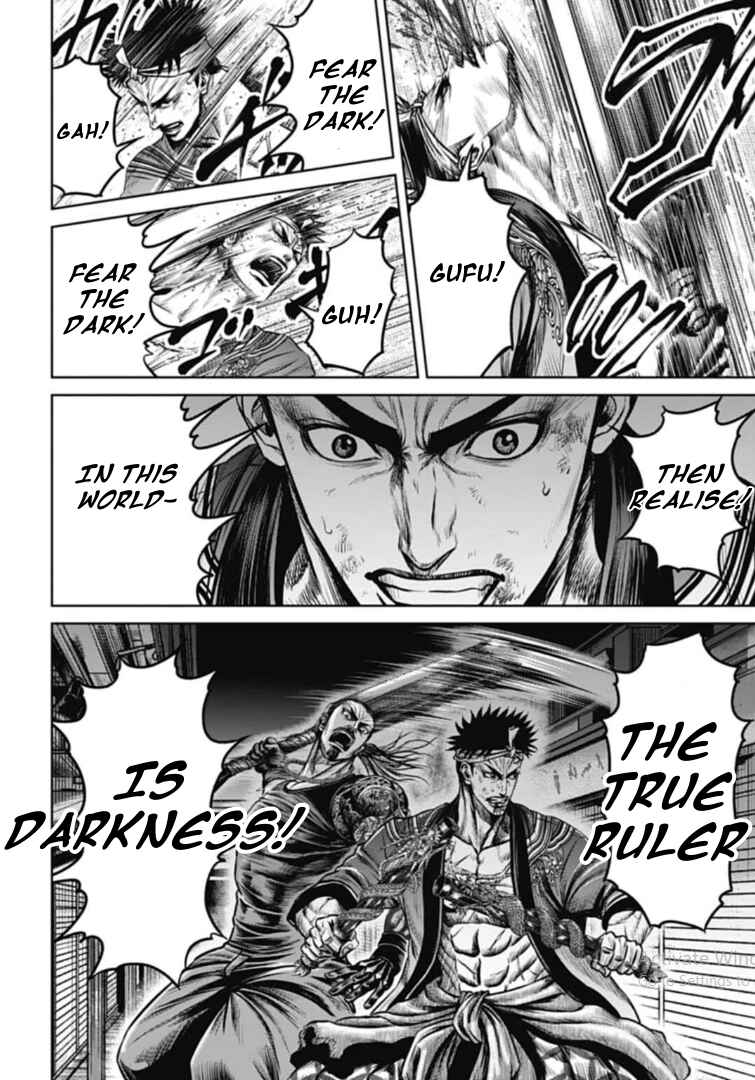 Page 16 Chapter 107 Tokyo Duel
