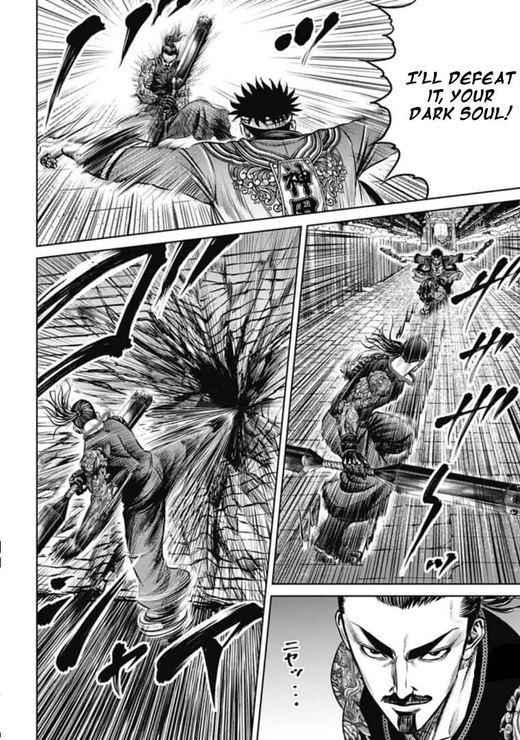 Page 2 Chapter 107 Tokyo Duel