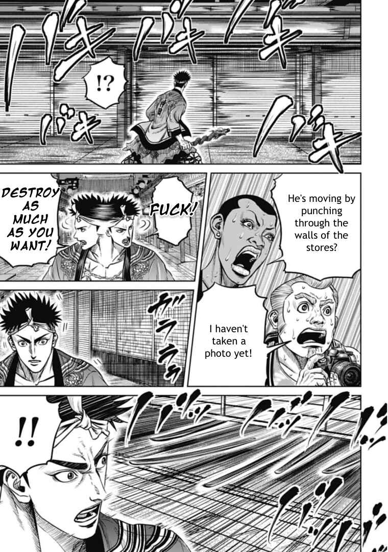 Page 3 Chapter 107 Tokyo Duel