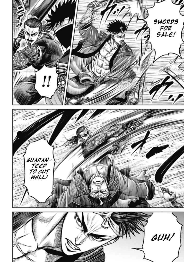Page 4 Chapter 107 Tokyo Duel
