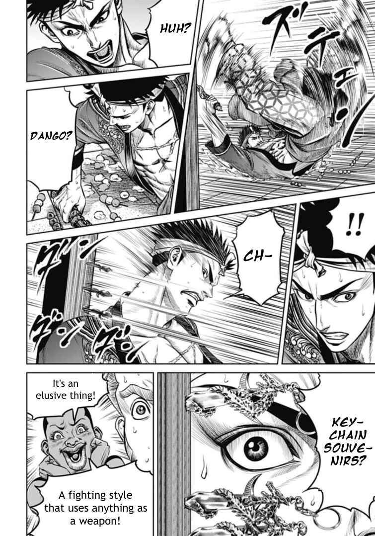 Page 6 Chapter 107 Tokyo Duel