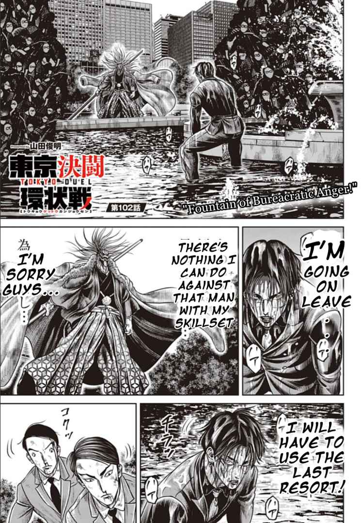 Page 1 Chapter 102 Tokyo Duel