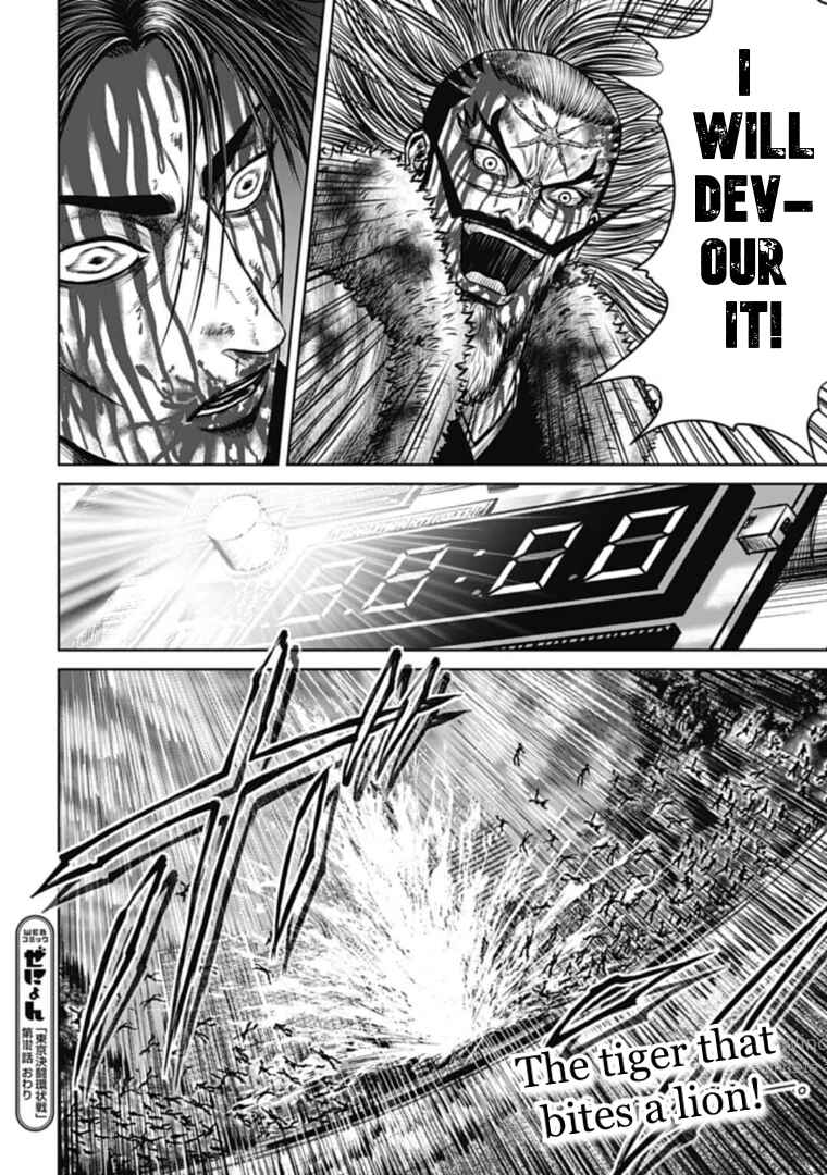 Page 14 Chapter 102 Tokyo Duel