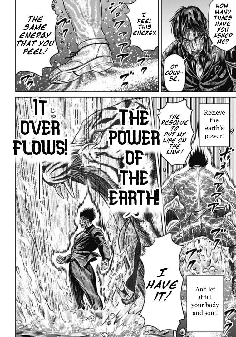 Page 4 Chapter 102 Tokyo Duel