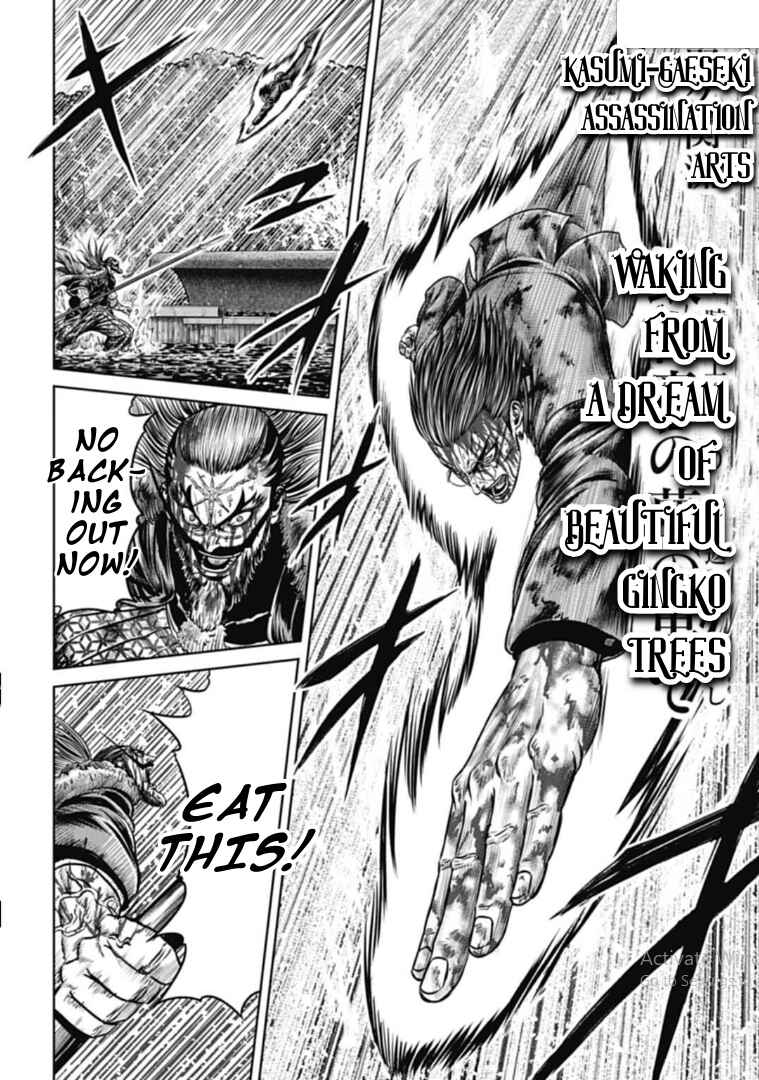 Page 6 Chapter 102 Tokyo Duel