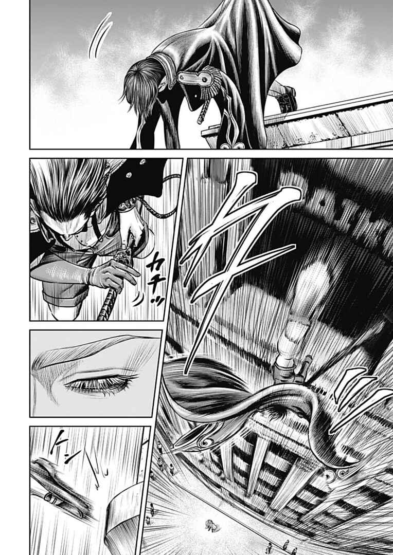 Page 12 Chapter 72 Tokyo Duel