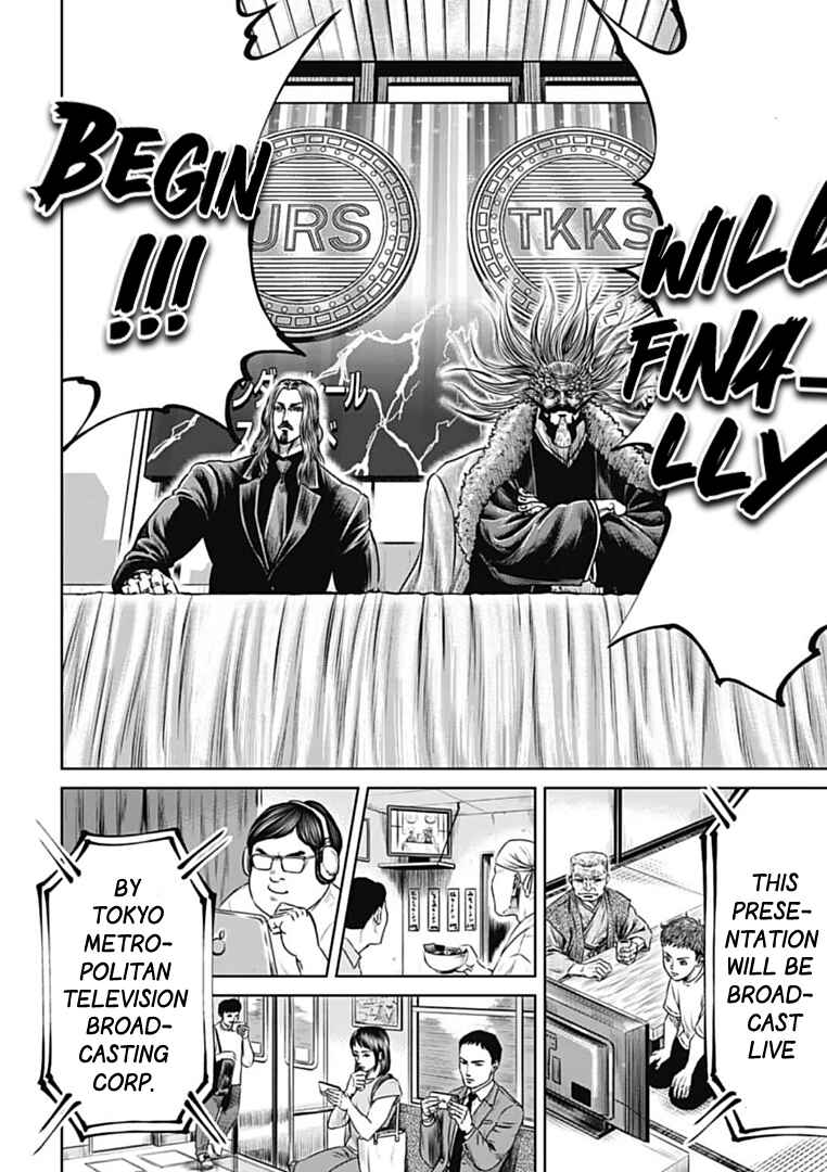 Page 2 Chapter 72 Tokyo Duel