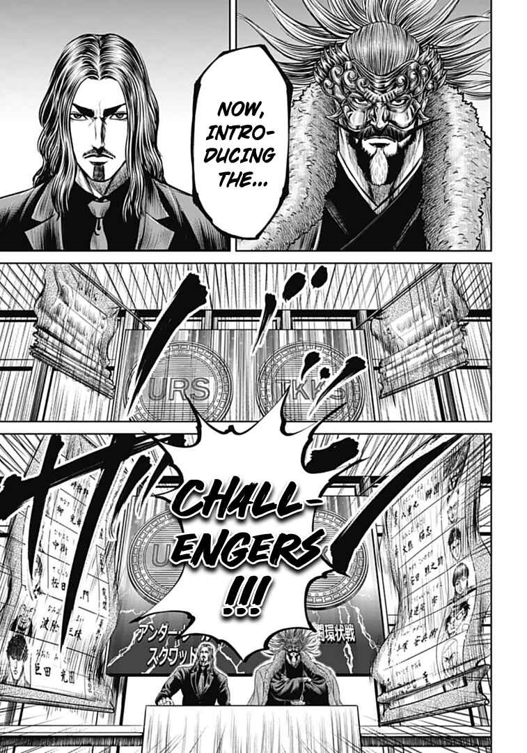 Page 3 Chapter 72 Tokyo Duel