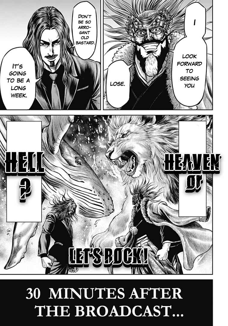Page 7 Chapter 72 Tokyo Duel