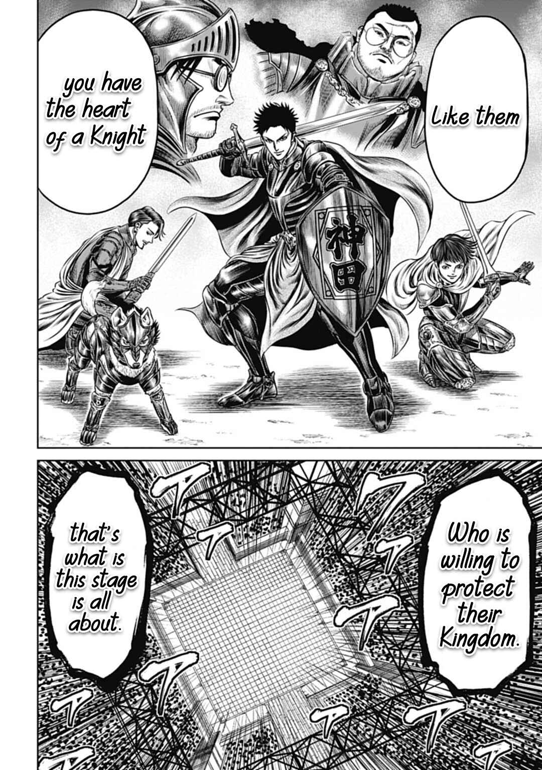 Page 11 Chapter 59 Tokyo Duel