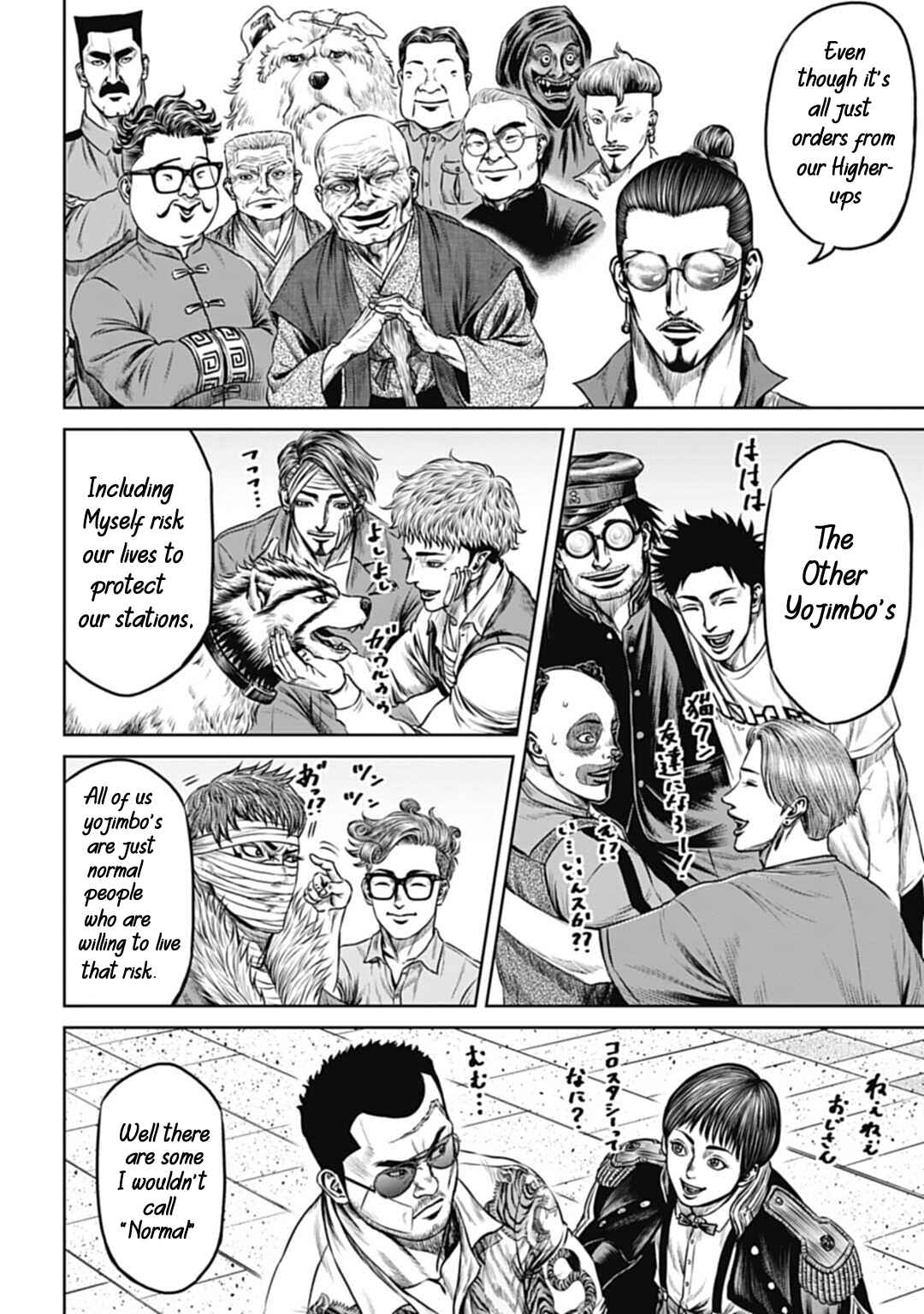 Page 9 Chapter 59 Tokyo Duel