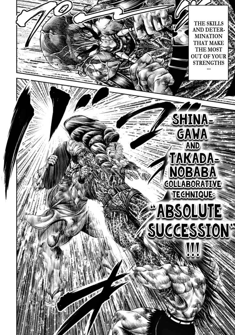 Page 14 Chapter 86 Tokyo Duel