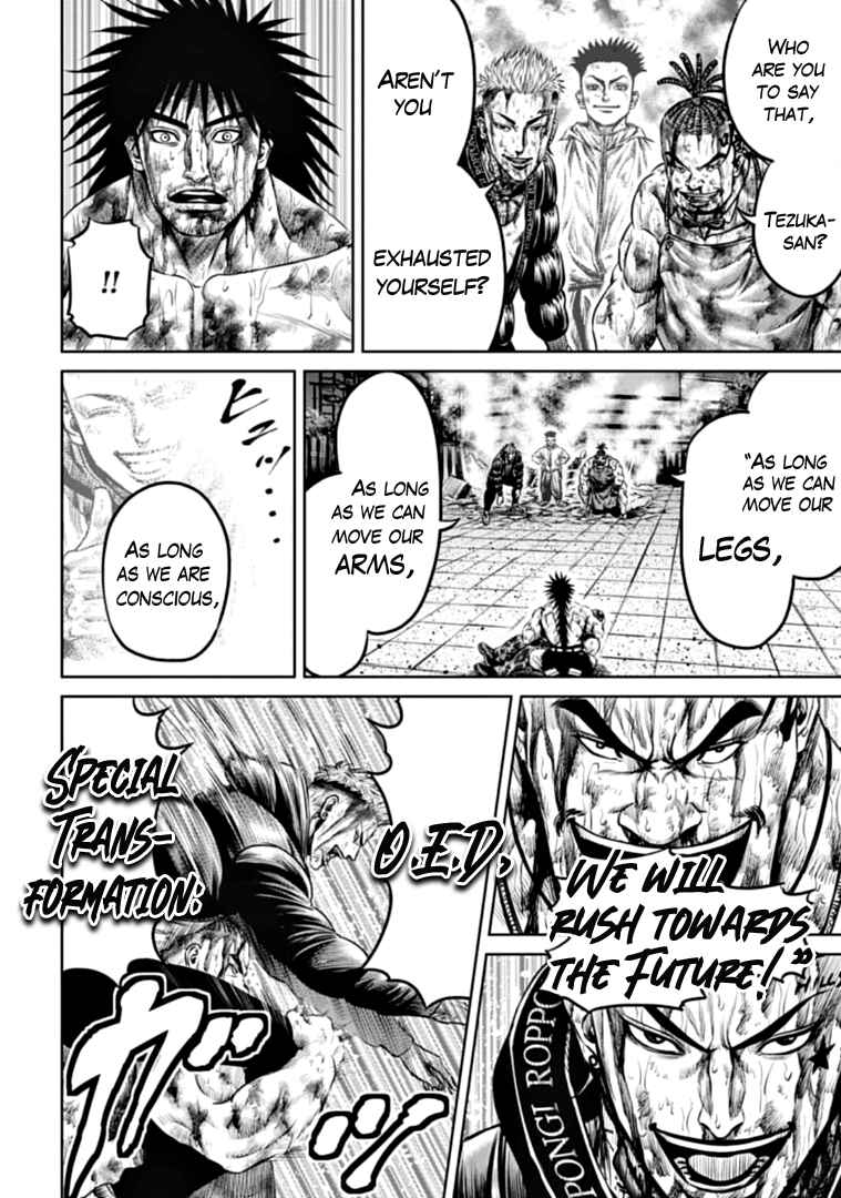 Page 2 Chapter 86 Tokyo Duel