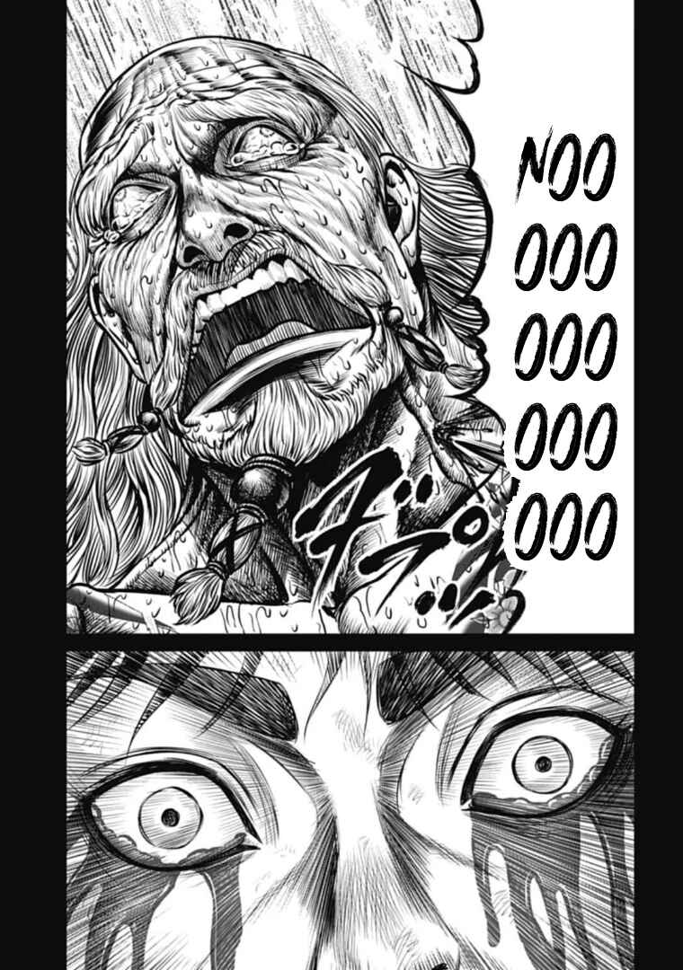 Page 15 Chapter 109 Tokyo Duel