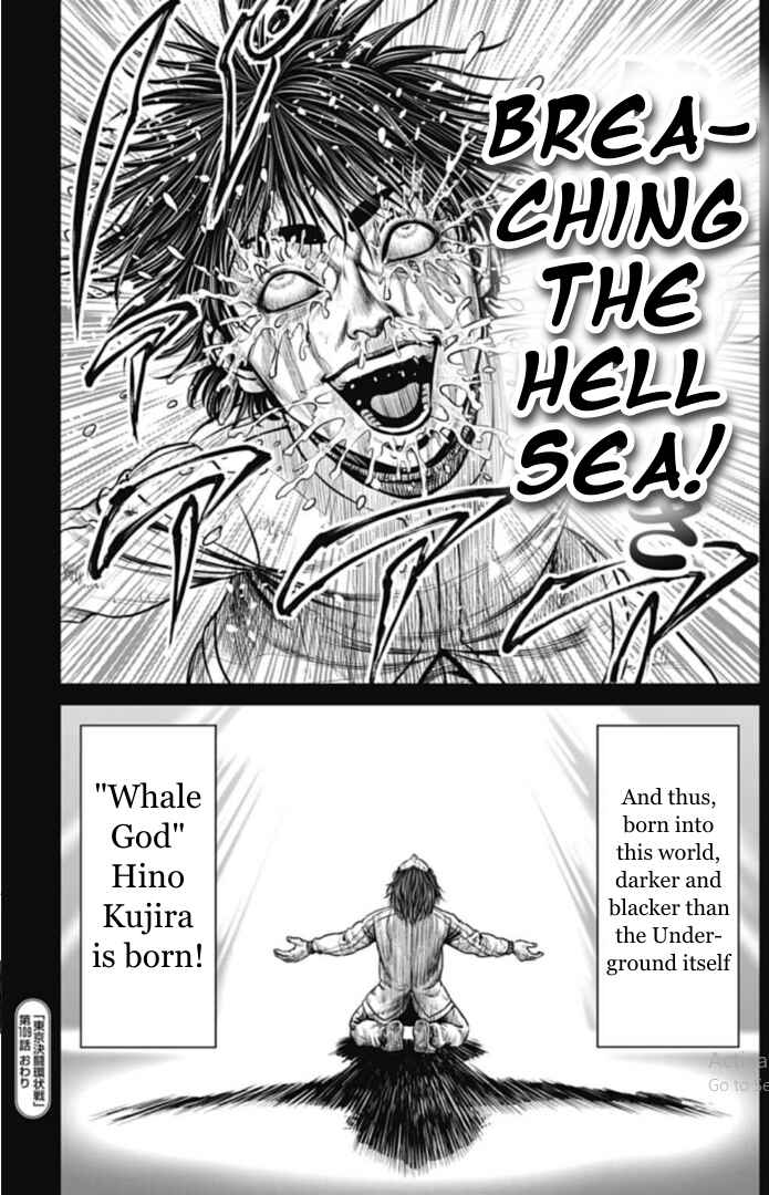 Page 18 Chapter 109 Tokyo Duel