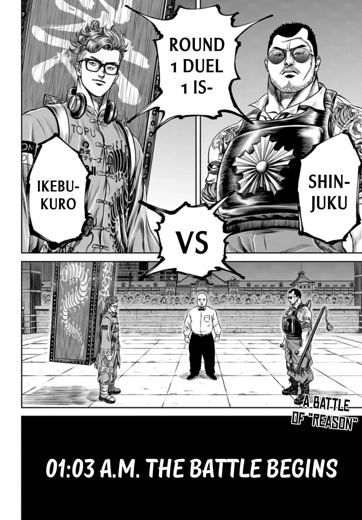 Page 12 Chapter 25 Tokyo Duel