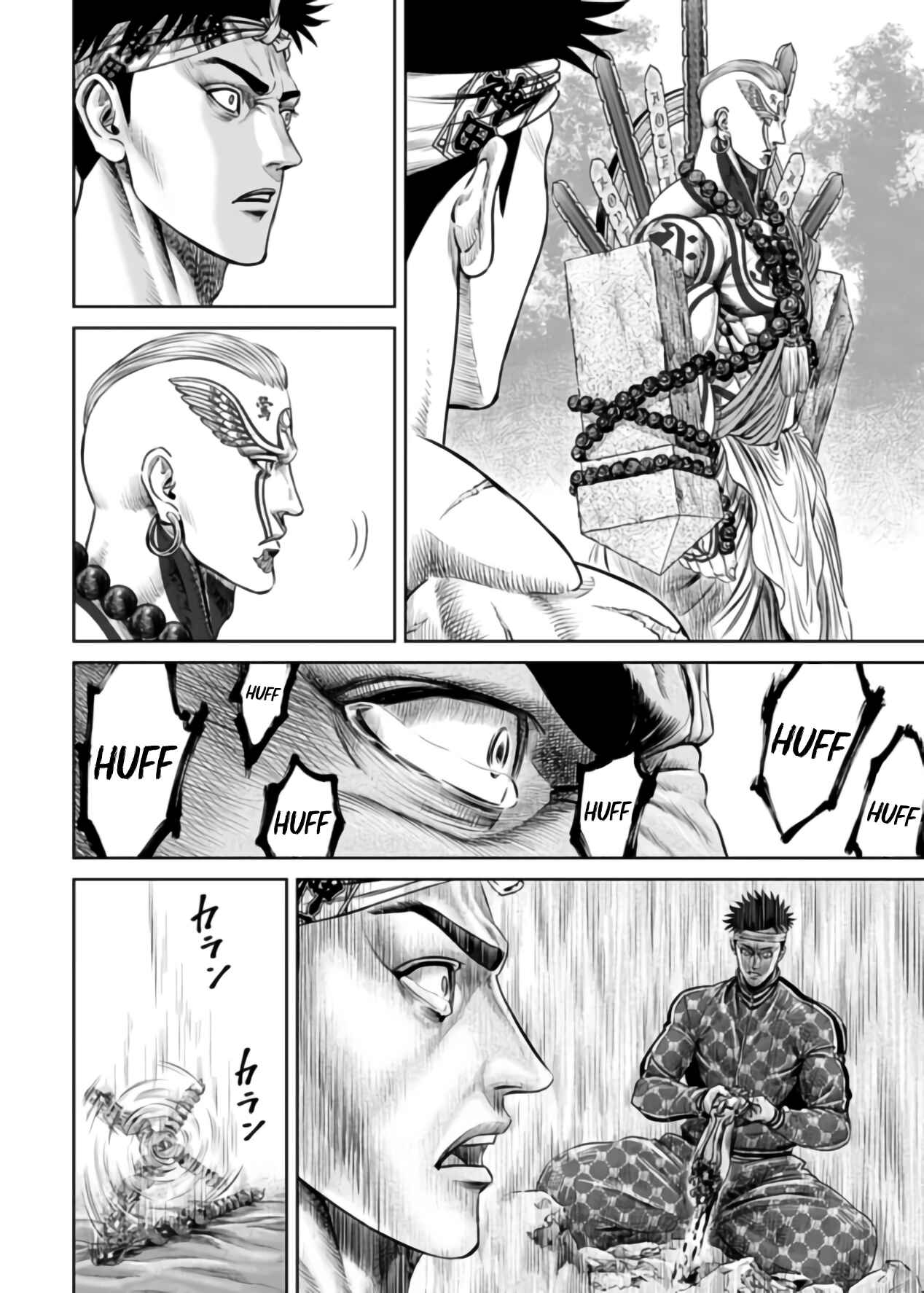 Page 2 Chapter 25 Tokyo Duel